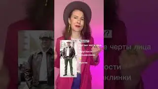 Подойдет ли тебе кепка-восьмиклинка?