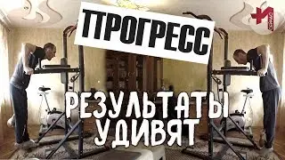 23-й день, новая крутая методика отжиманий. Прогресс на лицо