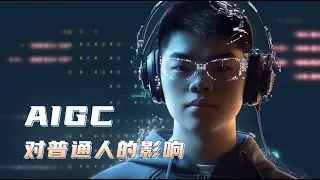 有多强？AI在日常使用中的真实体验