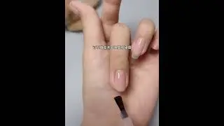加固膠正確步驟💅