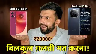 Realme P2 Pro 5G vs Moto Edge 50 Fusion 5G Full Comparison | #motoedge50fusion #realmep2pro