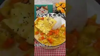MAKING MY SWEET VEGETABLE