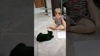 Любовь кошки и ребенка. Маленькая черная кошка Снежок.
