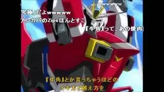 【コメ付き】Zips UNDERCOVER ver．【ガンダムBGM】