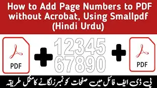 How to Add Page Numbers to PDF without Acrobat, Using Smallpdf