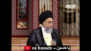 محرمات الحرم (مكة) / الحج/ السيد صباح شبر