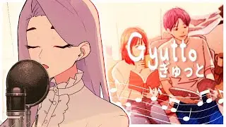 「ぎゅっと」 Gyutto - Mosawo | Cover by Katnessia
