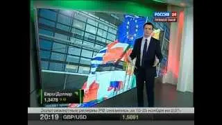 Экономика. Курс дня от 01.12.2011