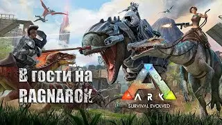 Выживание без модов. [RU]OLD SCHOOL. ARK: Survival Evolved