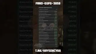 ТОПОВАЯ СБОРКА НА РЕГЕН В▶STALCRAFT X