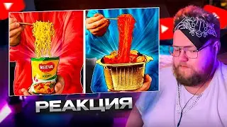 T2x2 СМОТРИТ: ультра ДОРОГАЯ vs ультра ДЕШЕВАЯ ЛАПША БЫСТРОГО ПРИГОТОВЛЕНИЯ