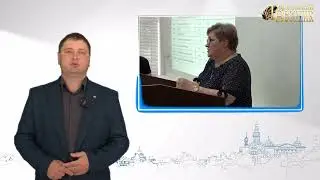 Торжокская городская Дума