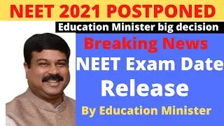 neet 2021 latest news | Education Minister big decision exam date released |neet 2021 exam postponed