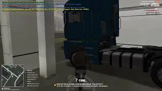 Димочка работает на дально