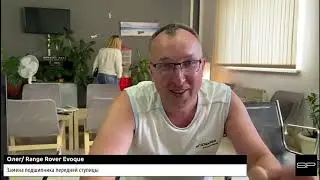 Отзыв о работе Сервис Парк - Range Rover Evoque // №91