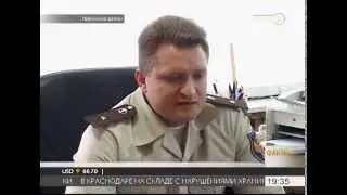 В Лабинске  обнаружили 2 кг марихуаны на территории местного Госнаркоконтроля