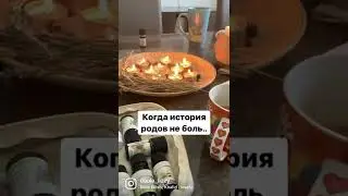 Каким бывает закрывание родов