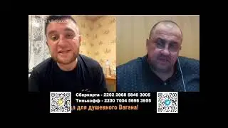 Безуспешная попытка установления причинно - следственной связи!
