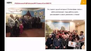 23. ВРЗ Тюмень