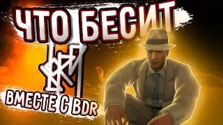 ПОДКАСТ | ЧТО БЕСИТ ЗАМА.ГЛАВЫ МАФИИ / ГРАФИЧЕСКОГО ДИЗАЙНЕРА | PROVINCE MTA ( DEMO | GTA )