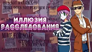 🔎Невероятные приключения Детектива и Мима в SPACE STATION 14