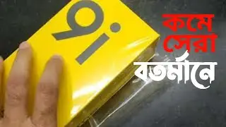 realme 9i review bangla || realme 9i current price in bd