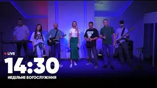 Онлайн служіння | Церква Царство Бога I Полтава