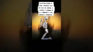 #фантайм