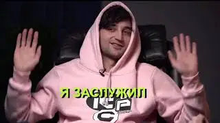 Шоу Серёжи и Артема №5
