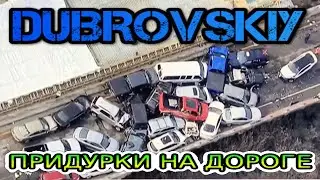 GTA V DUBROVSKIY SYNDICATE  ROLE PLAY ЕЗЖУ КАК ХОЧУ!