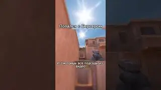 #standoff2 #веляstandoff2 #стандофф2 #standoff2дуэли #стендофф2 #буст #memes