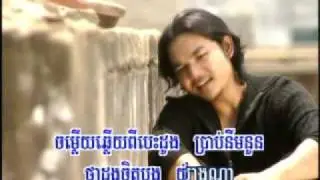Midada - Niyom Nei Snae