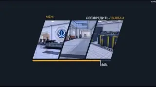 Играем в игры