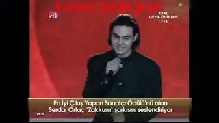 1994 KRAL MÜZİK ÖDÜLLERİ SERDAR ORTAÇ  ZAKKUM #serdarortaç #serdarortac #youtube #konser #zakkum
