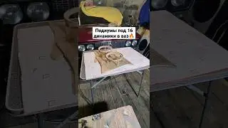 Подиумы своими руками в классику 🔥😍 