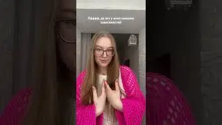#вязание #вязаниекрючком #скетч #пряжа #люблювязать #вязанныевещи #юмор