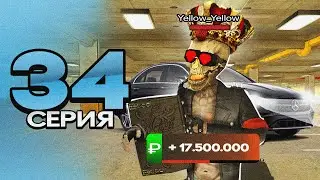 ПУТЬ ПЕРЕКУПА на БЛЕК РАША #34 МОЩНЫЙ СКУП АКСЕССУАРОВ в crmp mobile