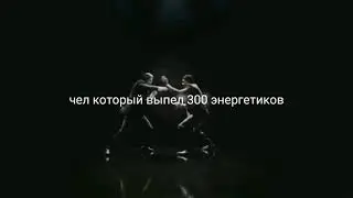 типичный класс- би лайк
