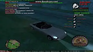 реп секреты samp
