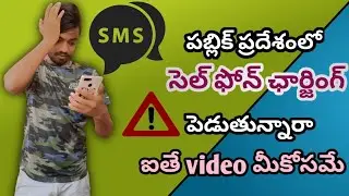 public areas/scams/hackings/aaslin valuable informations/hackers