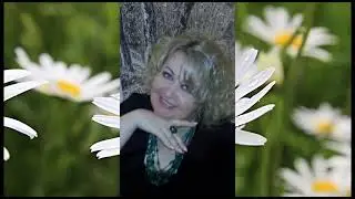 Наташка - ромашка
