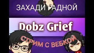 Чилим Отдыхаем Игры