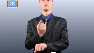 Дразнить