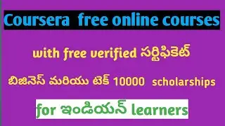 COURSERA 10000 SCHOLARSHIPS FOR LEARNERS