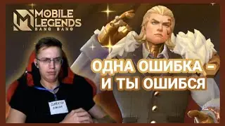 Гайд 