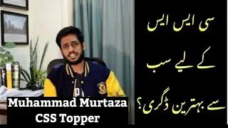 Best degree for CSS Exams? | Mohammad Murtaza | CSS Topper