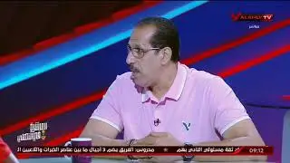 ياسر ابو الفتوح: الكابتن احمد جمعة له فضل الكبير في الإنجاز التاريخي الذي حققه المنتخب بالبطولة