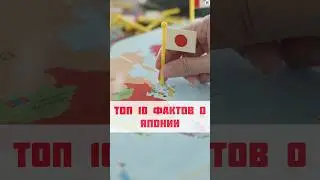 Топ 10 фактов о Японии