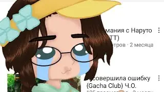 Я вернулась. На время я брошу ТТ. Но я ленивый человек так что не судите строго