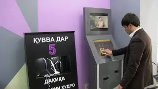 Ломбард